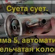 Прима Тора И Автоматика От Https Luckycenter Ru