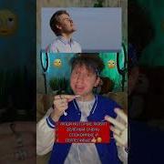 Меме Какой Твой Любимый Цвет