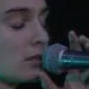 Roger Waters Sinead O Connor Mother
