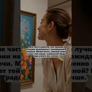Махаббат Химия