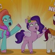 Every New Day My Little Pony