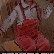 Щепкин И Дело О Ботинках