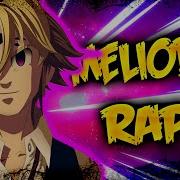 Meliodas Rap Otuharime