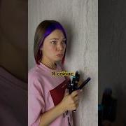 Я Знаю Что Ты Знаешь Что Я Знаю Что Ты Знаешь