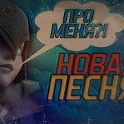 Песня Про Ночную Ведьму Темная Ведьма В Clash Royale