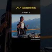 Music Dj Dance 88 Follow Me Remix