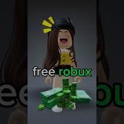 Roblox Free 1000