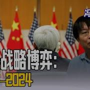 冯胜平 2024