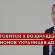 Мы Не Те Тик Ток