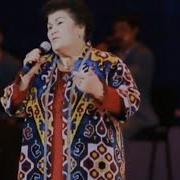 Султонпошша Удаева Хумо Булайин Sultonposhsha Bo Loyin Mp3