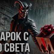 Мистические Рассказы На Реальных Событиях