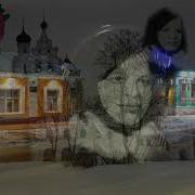 Прости Родная Березуцкий