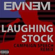 Eminem Campaign Speech Remix Cover