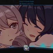 Katasumi Urushi Yoru Yuki Color Of Snowy Night Ggz Honkai Impact 3