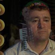 Некрузи Навруз