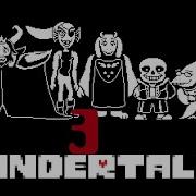 Undertale 3 Дом Ториэль Выход Из Руин