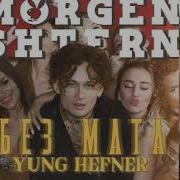 Лучшая Версия Morgenshtern Yung Hefner Rock Remix Без Мата