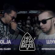 140 Bpm Battle P Solja X Шумм International Clash