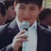 Ей Акси Рухат 2022