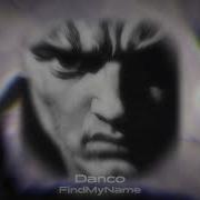 Danco От Findmyname