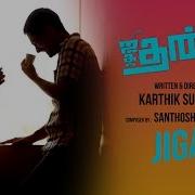 Jigar From Jigarthanda