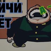 Ренгтон Песни Дионы Из Геншина