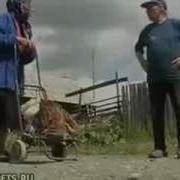 Бабка Подрались С Дедом Говно