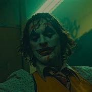 Танец Джокера В Туалете Джокер 2019