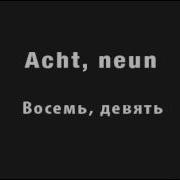 Аааааааа И Рас И Всходит Солнце 2 И Всходит Солнце