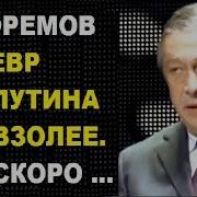 Михаил Ефремов Юмор