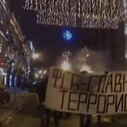 Несанкцианированное Действие