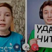Домер Читеры