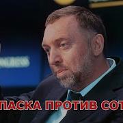 Александр Сотник Так Просто