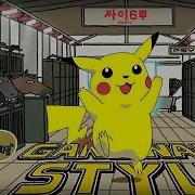 Ppap Pikachu Style