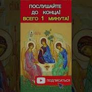 Псалтырь О Болящих