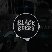 Скачать Песню Andery Toronto Так Решила Судьба