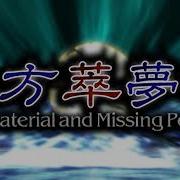 Touhou Suimusou Immaterial And Missing Power Touhou 7 5 Full Ost