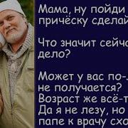 Жизнь Прожить Не Поле Перейти