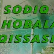 Сухайб Ар Руми Абдуллох Домла