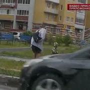 Найди Меня Найди Меня Бабка