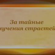 Благодарность Лермонтов