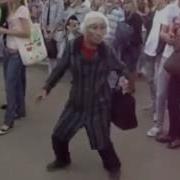 Медведев Вы Держитесь Здесь Рингтон