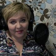 Аксенова Вера Тихий Омут