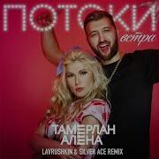 Я Для Тебя Самая Лучшая Малышка Ремикс