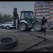 Между Нами Тает Асфальт