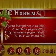 Олег Газманов Ани Лорак Новогодняя Ночь