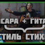 Артмикс Я Пойду За Тобой