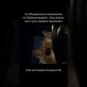 Крик О Помощи
