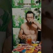 Похмелье Дело Тонкое