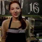 Элитная Работа В Фасфуде